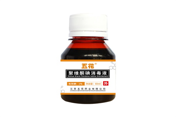深圳供应医用免洗手消毒液厂家