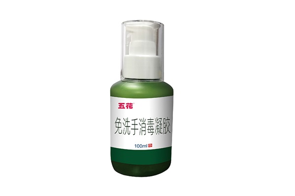 免洗洗手液公司