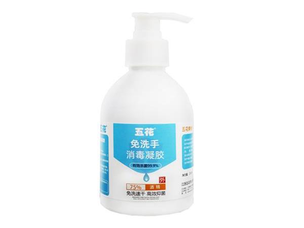 免洗洗手液价格