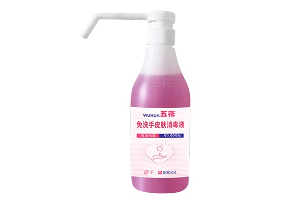 免洗手凝胶费用