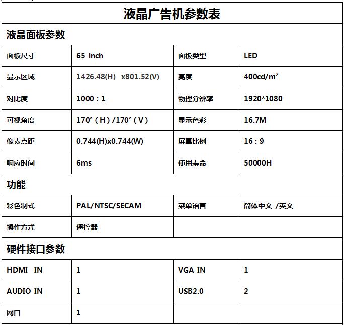 QQ截圖20181111225953.jpg