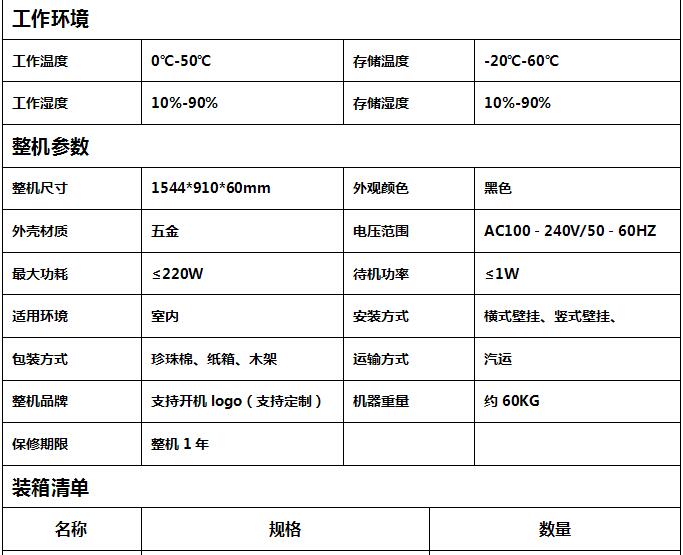 QQ截圖20181111230150.jpg